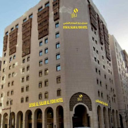 Diyar Al Salam Silver Hotel Medine Dış mekan fotoğraf